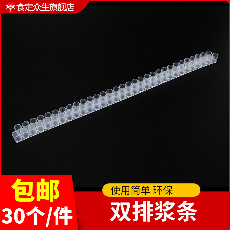 蜂王双排王浆条取浆条蜂具养蜂专用工具新品全套蜂箱巢框巢础包邮
