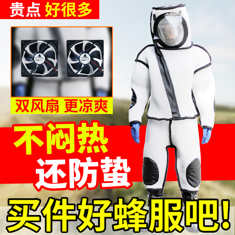 新升级3D透气棉双风扇