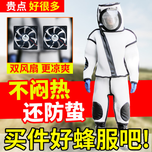 新升级3D透气棉双风扇