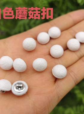 民族风棉麻黑色白色圆形定制布包扣子复古汉服大衣衬衫开衫布纽扣