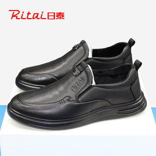 日泰男士皮鞋2025冬季新款加绒保暖棉鞋真皮软底防滑中老年爸爸鞋