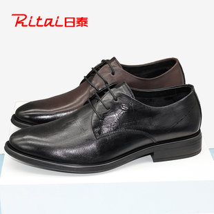 日泰正装皮鞋男冬季新款英伦风商务通勤皮鞋加绒保暖新郎结婚棉鞋
