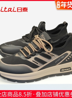 日泰秋季男鞋2025新款网面透气运动鞋软底防滑跑步鞋黑色休闲鞋男
