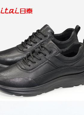 日泰男士真皮休闲鞋2025冬季新款黑色厚底运动鞋加绒保暖软底棉鞋