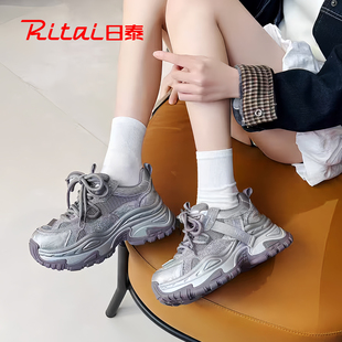 网面透气增高7cm松糕底休闲运动鞋 新款 女2026春季 日泰真皮老爹鞋