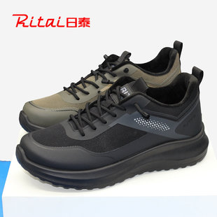 日泰男鞋2025年冬季新款男士网面加绒保暖运动鞋防滑厚底通勤棉鞋