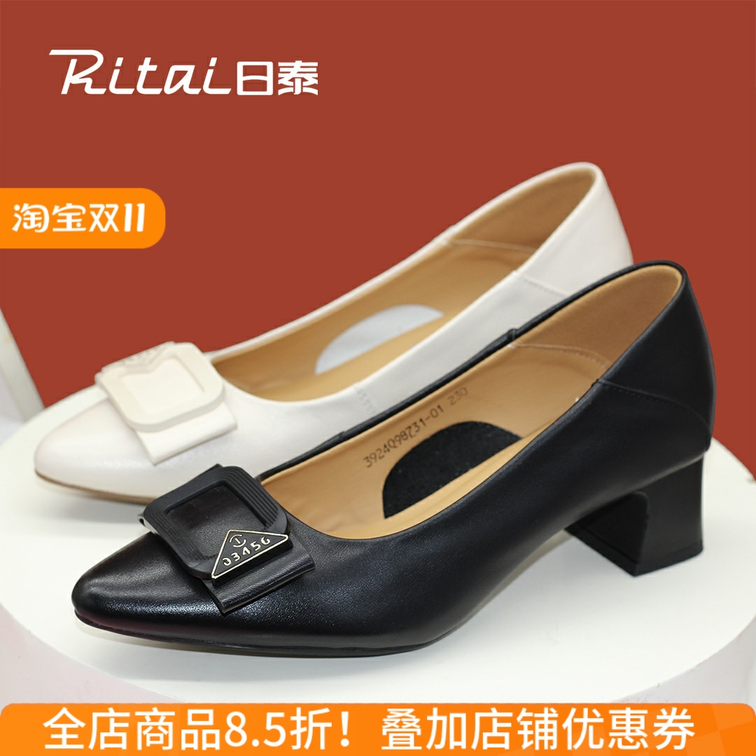 日泰高跟鞋女尖头真皮职业工作鞋