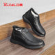 清仓断码 日泰羊毛棉鞋 男士 冬季 加厚皮毛一体真皮中老年爸爸鞋