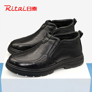 日泰棉鞋男冬季新款加绒休闲皮鞋加厚保暖厚底爸爸鞋真皮软底男鞋