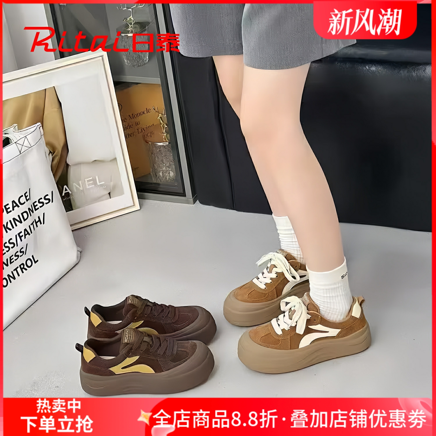 日泰真皮厚底德训鞋休闲运动板鞋