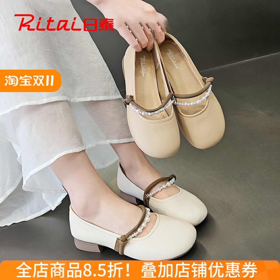 日泰玛丽珍浅口单鞋女夏季小皮鞋