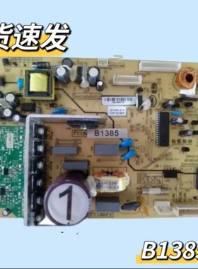 美菱冰箱主板BCD-568WPBD 565 530W 551WPC电脑板B1385(H1)L1J1XD