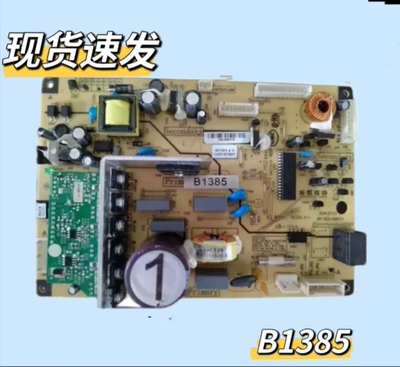 美菱冰箱主板BCD-568WPBDWPCF