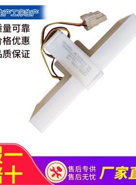 美菱冰箱配件FBZA-6330-1A电动风门BCD-221W 220WP3CX B15184.4-6