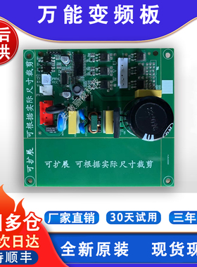 美的冰箱BCD-512 515 537WE变频板CHK099EV压缩机驱动板HL220-K99