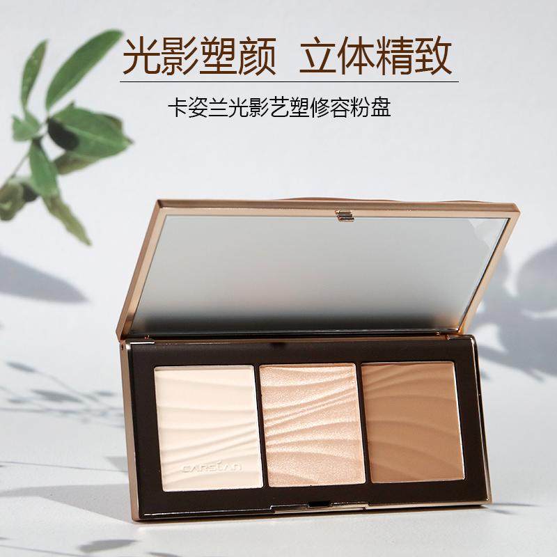 卡姿兰光影艺塑修容粉盘持久自然阴影高光修容立体感三色12g,彩妆/香水/美妆工具,阴影,淘宝优惠券,粉丝福利购,淘宝优惠卷