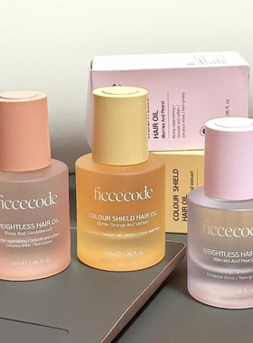 Ficcecode/菲诗蔻轻盈赋活护发精华油滋润毛躁柔顺光泽正品30ml