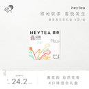 喜茶真花茶礼盒茶包伴娘伴手礼冷泡茶茉莉花茶茶叶新年礼物