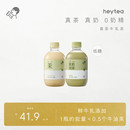 喜茶牛乳茶奶茶下午茶饮料饮品小奶茉茉莉浓抹 新品