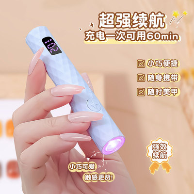 一字美甲灯手持小型蓄电款