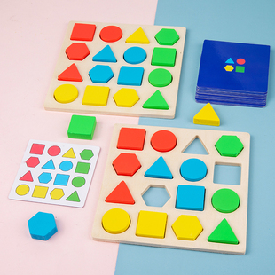 双人几何对战游戏宝宝认识图形儿童色彩启蒙早教形状配对玩具