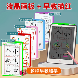 儿童画板液晶手写板小黑板宝宝家用涂鸦绘画画电子写字板早教玩具