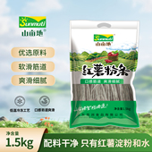 沂蒙山红薯粉条细红苕粉丝红薯粉丝酸辣粉1500g方便速食山东特产