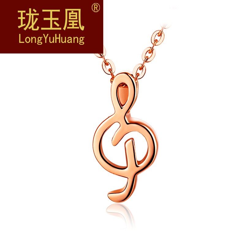 珑玉凰珠宝首饰 18K金项链 彩金玫瑰金音符套链锁骨链女友HW0328