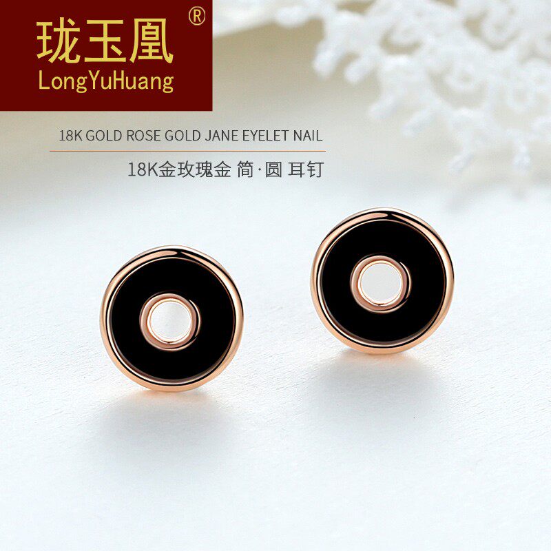 珑玉凰珠宝首饰18k玫瑰金简约耳钉女圆圈K金彩金耳环女韩版DM0319