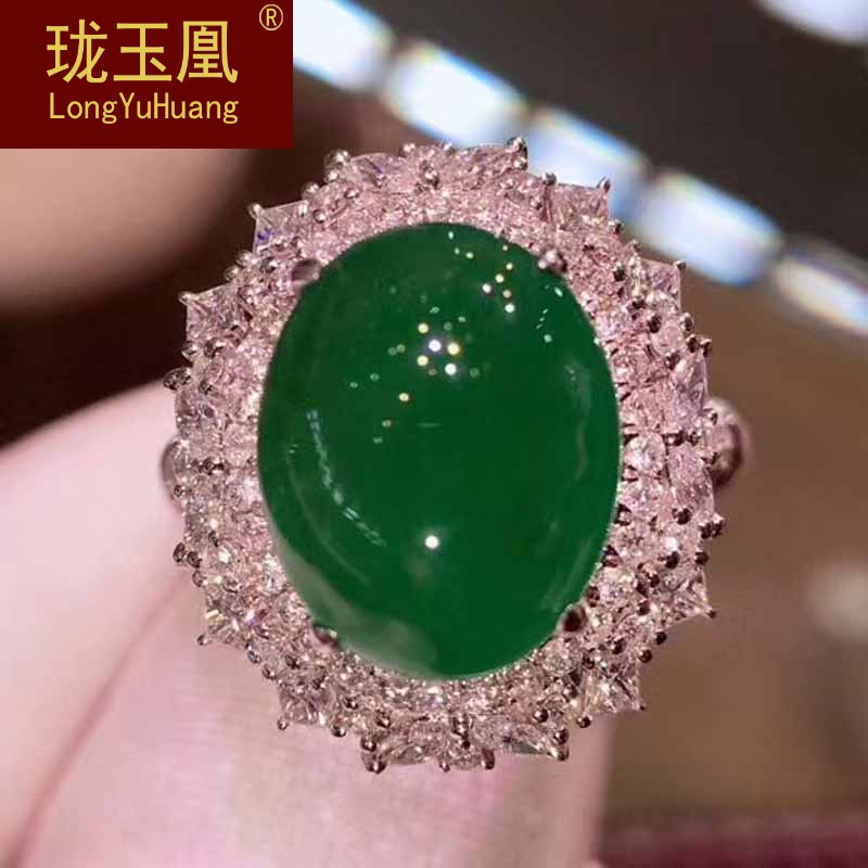 天然祖母绿裸石戒面吊坠 18k金镶嵌微油祖母绿戒面戒指环