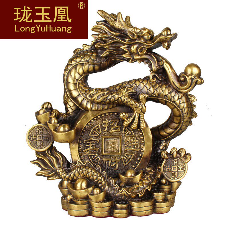 珑玉凰纯铜龙摆件大号进宝龙工艺品书房客厅办公室风水家居装