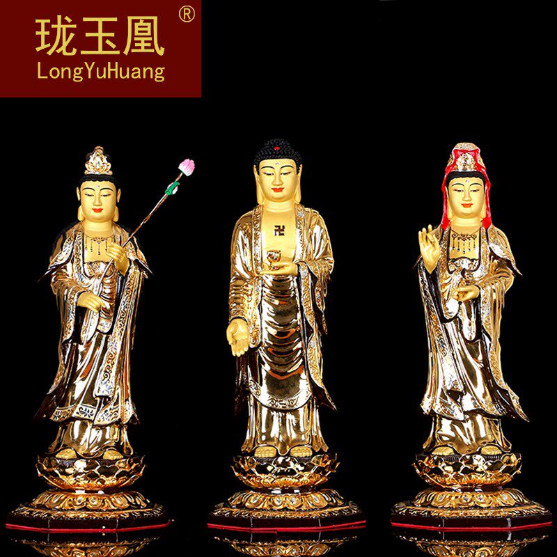 台湾纯铜鎏金西方三圣阿弥陀佛大势至观世音菩萨佛像摆件HQ0508