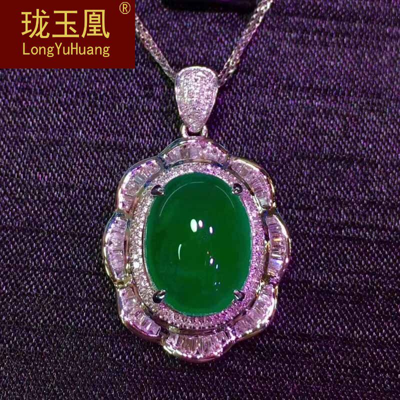 天然祖母绿裸石吊坠 18k金镶嵌祖母绿原石项坠挂件毛衣链