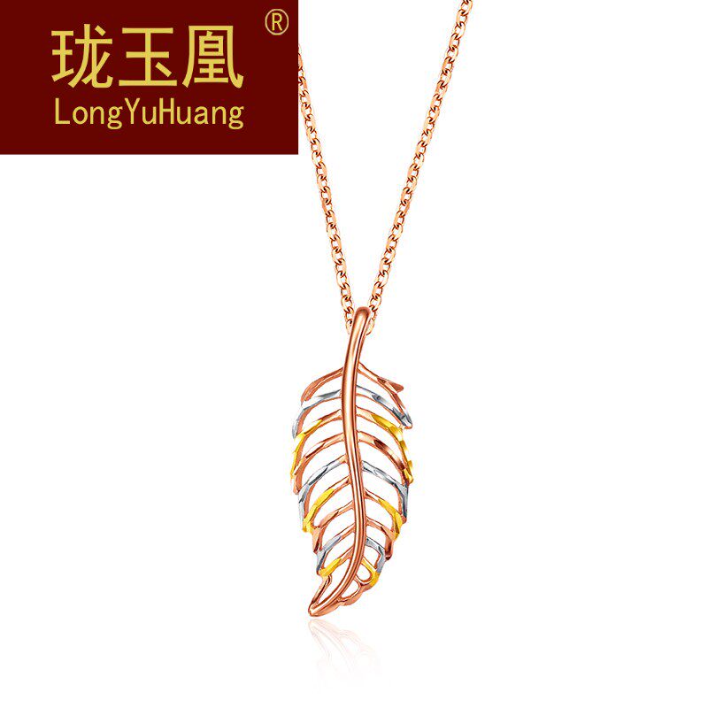 珑玉凰珠宝首饰 18K金吊坠潮流彩金玫瑰金吊坠女锁骨链时尚HW0328