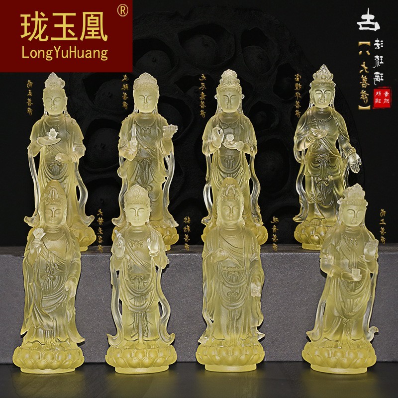 5cm八大菩萨琉璃像摆件观音观世音菩萨站像春秋古