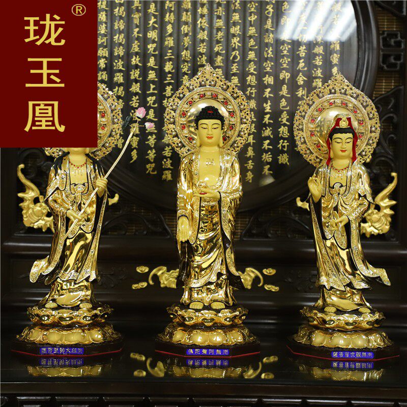 珑玉凰台湾纯铜鎏金西方三圣阿弥陀佛大势至观世音菩萨佛像供奉摆