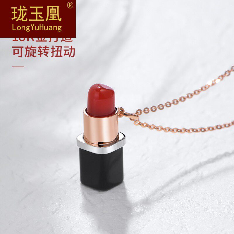 口红项链女18k金吊坠潮网红锁骨链设计玫瑰金简约彩金首饰CL0525