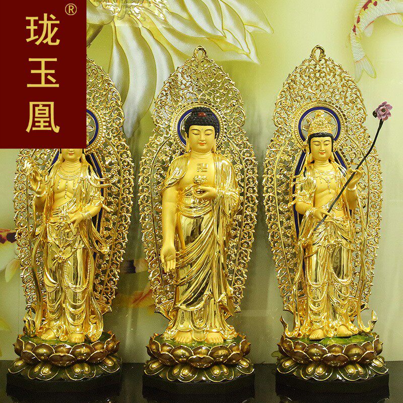 鎏金纯铜西方三圣铜像阿弥陀佛像大势至观音佛像家用摆件HW0427