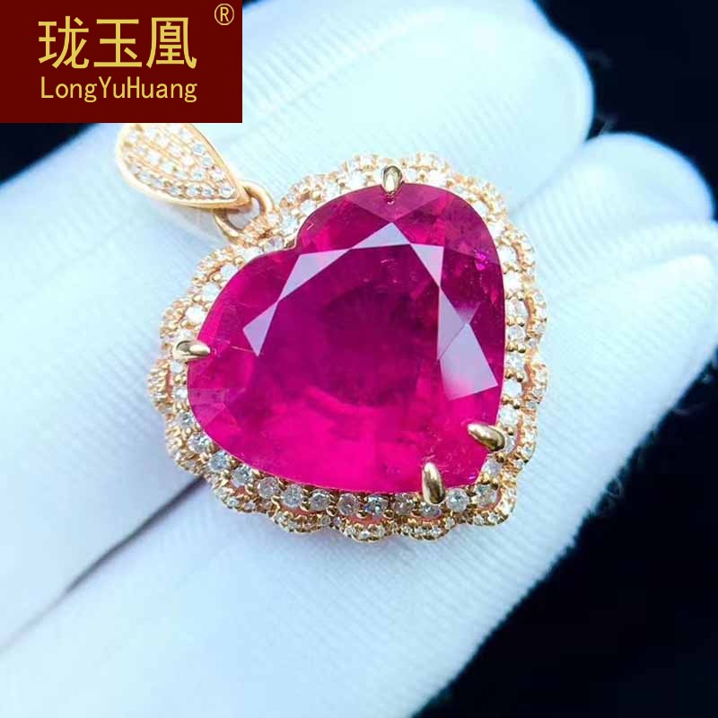 天然红碧玺卢比来心形吊坠 18K金镶嵌红碧玺卢比来裸石项坠