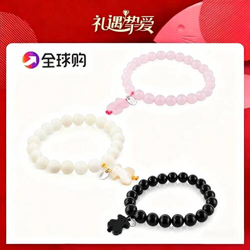 TOUS桃丝熊简约宝石手链黑白