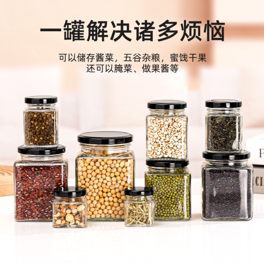 食品级四方玻璃瓶蜂蜜瓶 透明加厚密封罐带盖空 辣椒酱瓶果酱菜瓶