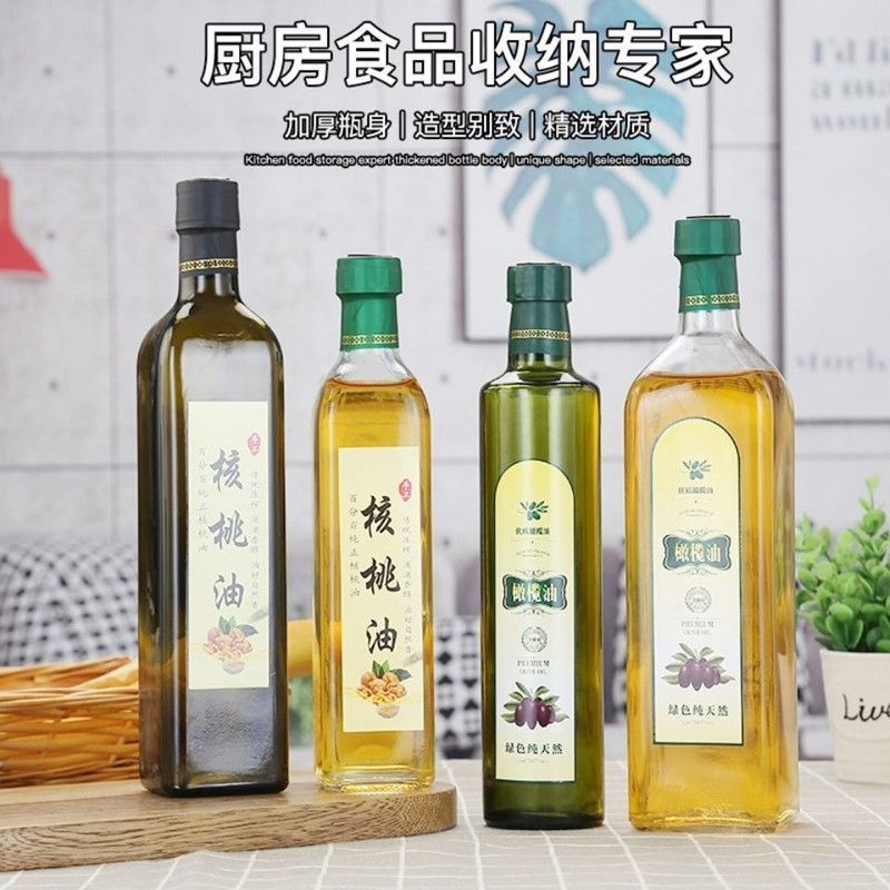 透明100ml250ml500ml山茶油瓶玻璃瓶 方形橄榄油瓶核桃油瓶空瓶子