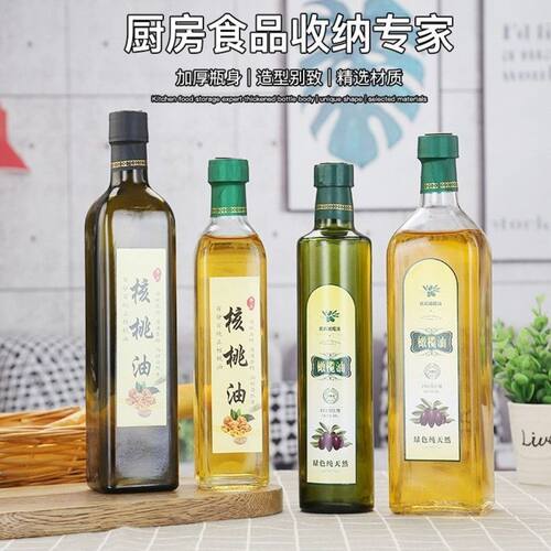 透明100ml250ml500ml山茶油瓶玻璃瓶 方形橄榄油瓶核桃油瓶空瓶子