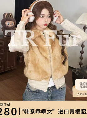 【TR】“韩系乖乖女”新款青根貂皮毛一体袖子可卸皮草外套马甲女
