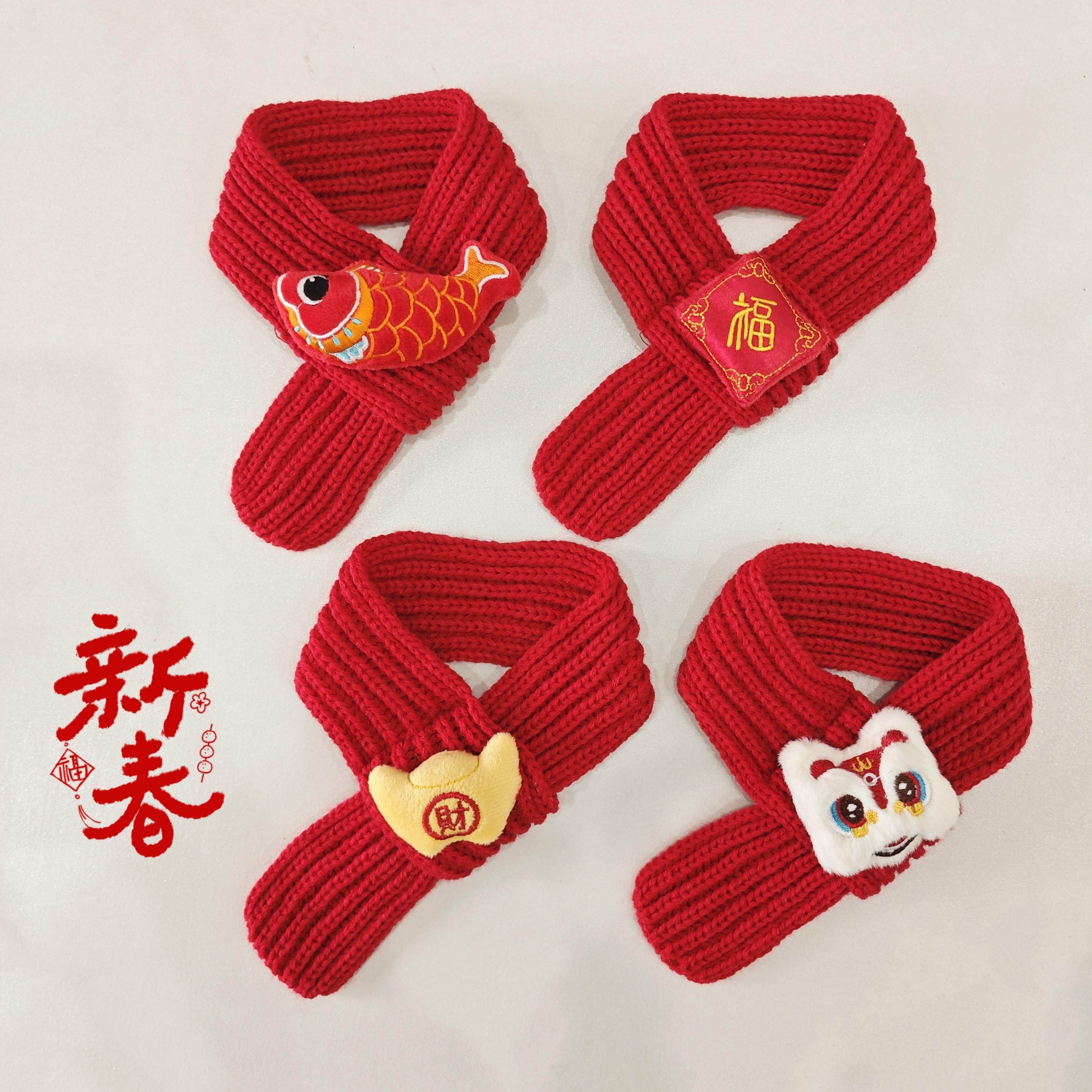 猫咪新年围巾编织宠物过年围脖蓝猫布偶美短项圈喜庆狗狗柔软装饰,宠物/宠物食品及用品,围巾/口水巾,淘宝优惠券,粉丝福利购,淘宝优惠卷