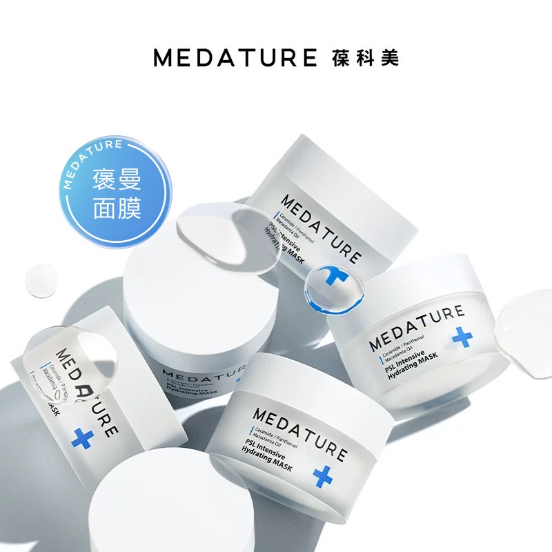 Medature保湿修护舒缓面膜