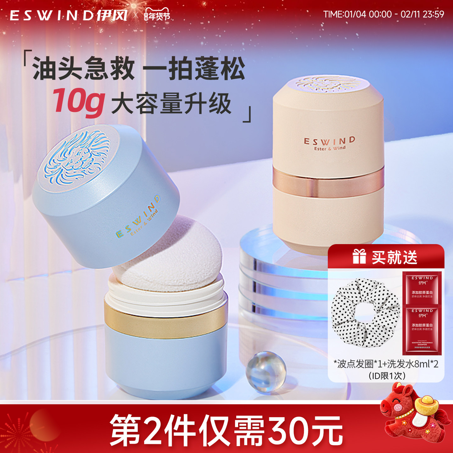 ���������ͷ���������ɷ���ͷ�����ɷ�����ϴȥ�͸ɷ��������ɷ� 36.8Ԫ