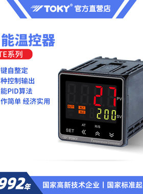 东崎经济型工业可调pid温控仪表