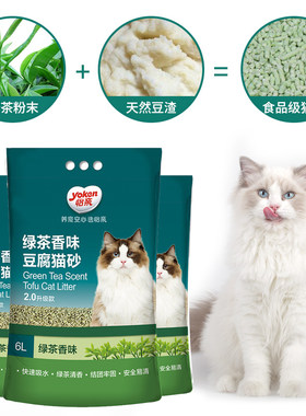 豆腐猫砂怡亲快速结团绿茶除臭