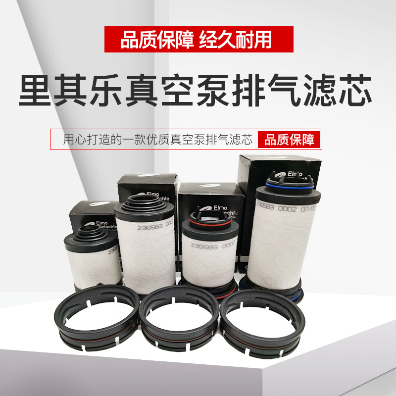油雾过滤器滤芯里其乐VC731468